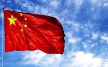 chiana flag