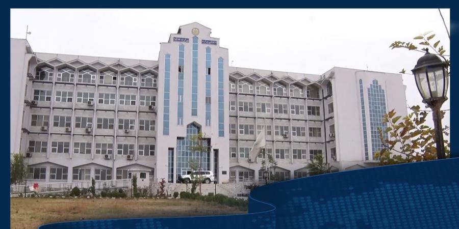 Ministry of Justice of Afghanistan